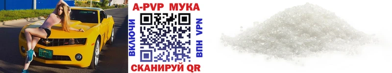 где продают наркотики  Усть-Илимск  Alfa_PVP Crystall 