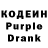 Кодеин напиток Lean (лин) Wafa Nai