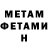 МЕТАДОН мёд Phierce Phairy