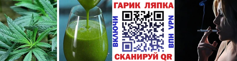 Cannafood марихуана  купить наркоту  Усть-Илимск 