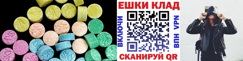 Ecstasy 280мг  магазин  наркотиков  Усть-Илимск 