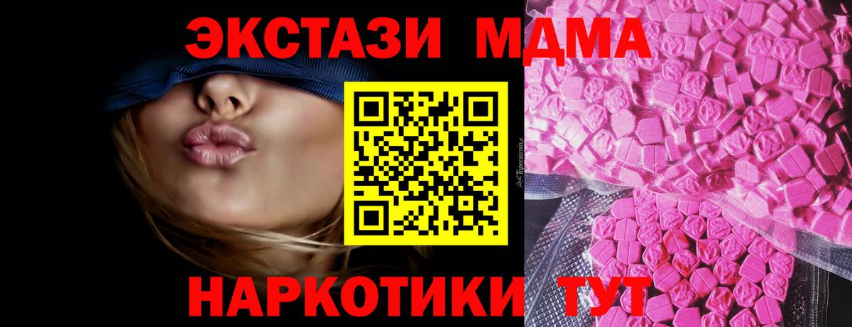 Ecstasy диски  Экстази louis Vuitton  Ecstasy  Усть-Илимск  Вход с VPN 