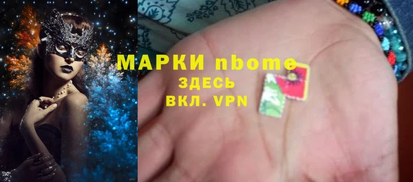 альфа пвп Абдулино