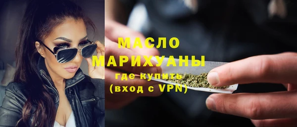 гидра Слюдянка