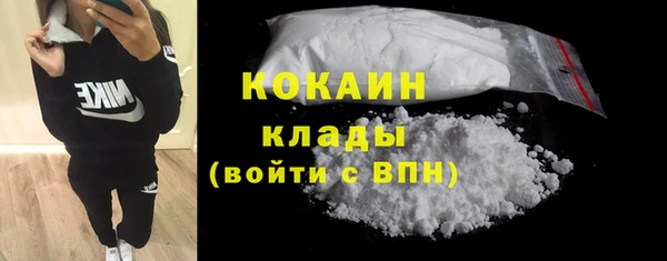 кокаин премиум Абинск