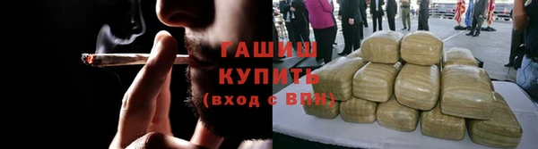 кокаин премиум Абинск