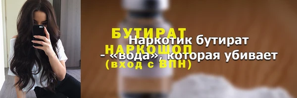 мефедрон Алексин