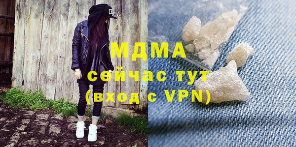 кокаин премиум Абинск