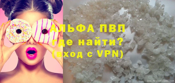 альфа пвп VHQ Снежинск