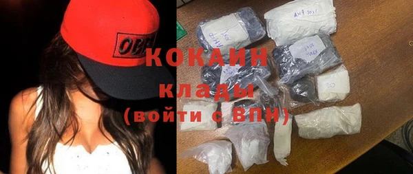 кокаин премиум Абинск