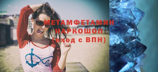 кокаин премиум Абинск