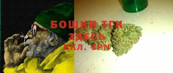 мефедрон Алексин