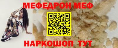 спиды Пугачёв