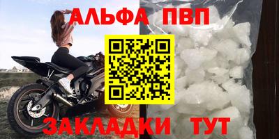 mdpv Пушкино