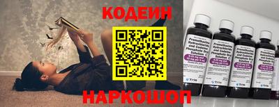 COCAINE Пыть-Ях