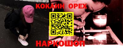 COCAINE Пыть-Ях