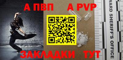 спиды Пугачёв