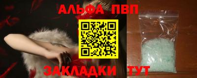 COCAINE Пыть-Ях