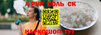 спиды Пугачёв