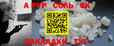 mdpv Пушкино