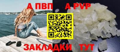mdpv Пушкино