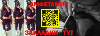 спиды Пугачёв