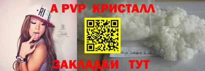 mdpv Партизанск