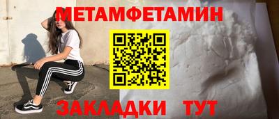спиды Пугачёв
