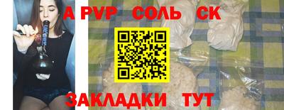 COCAINE Пыть-Ях