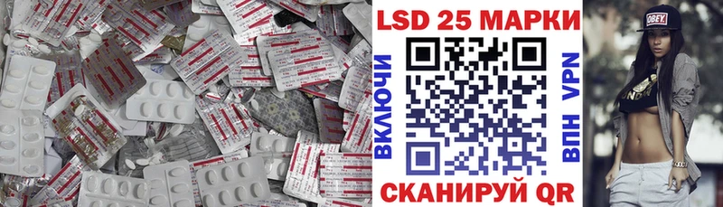 Лсд 25 экстази кислота  MEGA вход  Усть-Илимск 