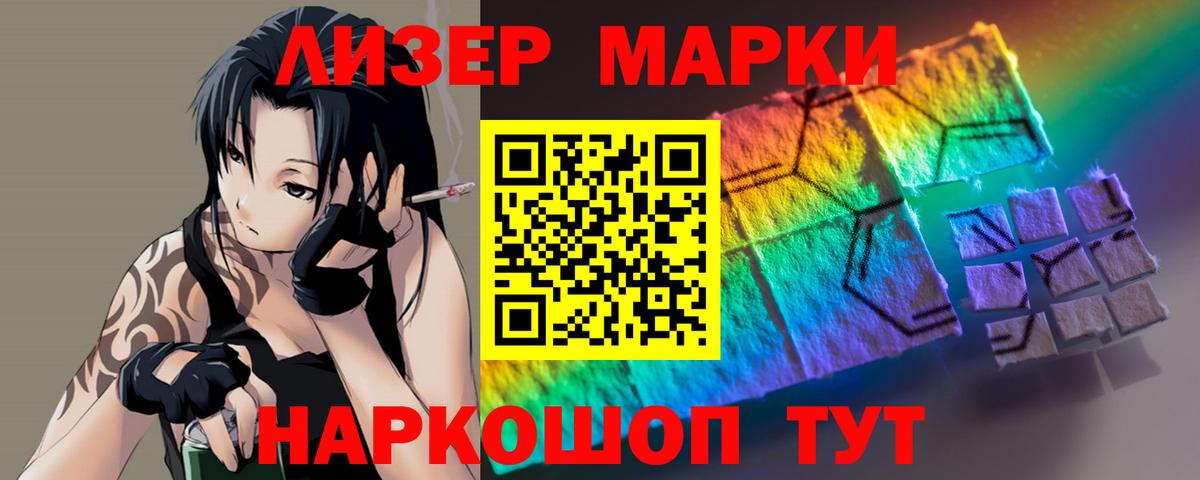 Лсд 25 экстази кислота  LSD-25 экстази кислота  Вход с VPN  Усть-Илимск 