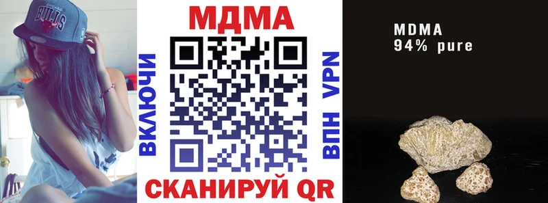 МДМА Molly Усть-Илимск