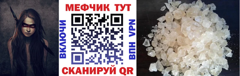 МЕФ VHQ  Усть-Илимск 