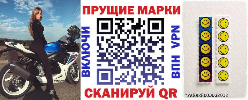 как найти наркотики  Усть-Илимск  Наркотические марки 1500мкг 