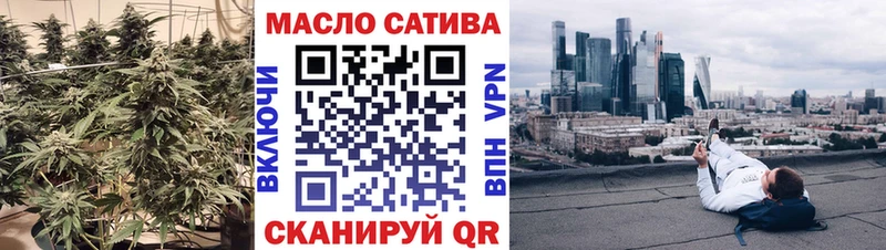 ТГК THC oil  Усть-Илимск 