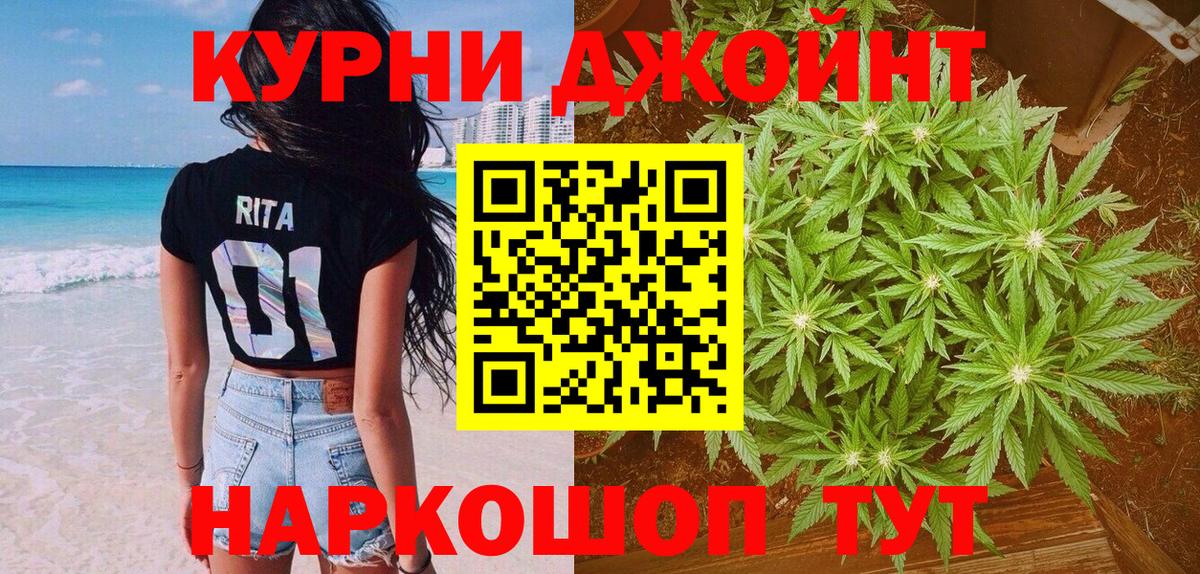 Канабис семена  Конопля Ganja  Усть-Илимск  Каннабис THC 21%  Вход с VPN 